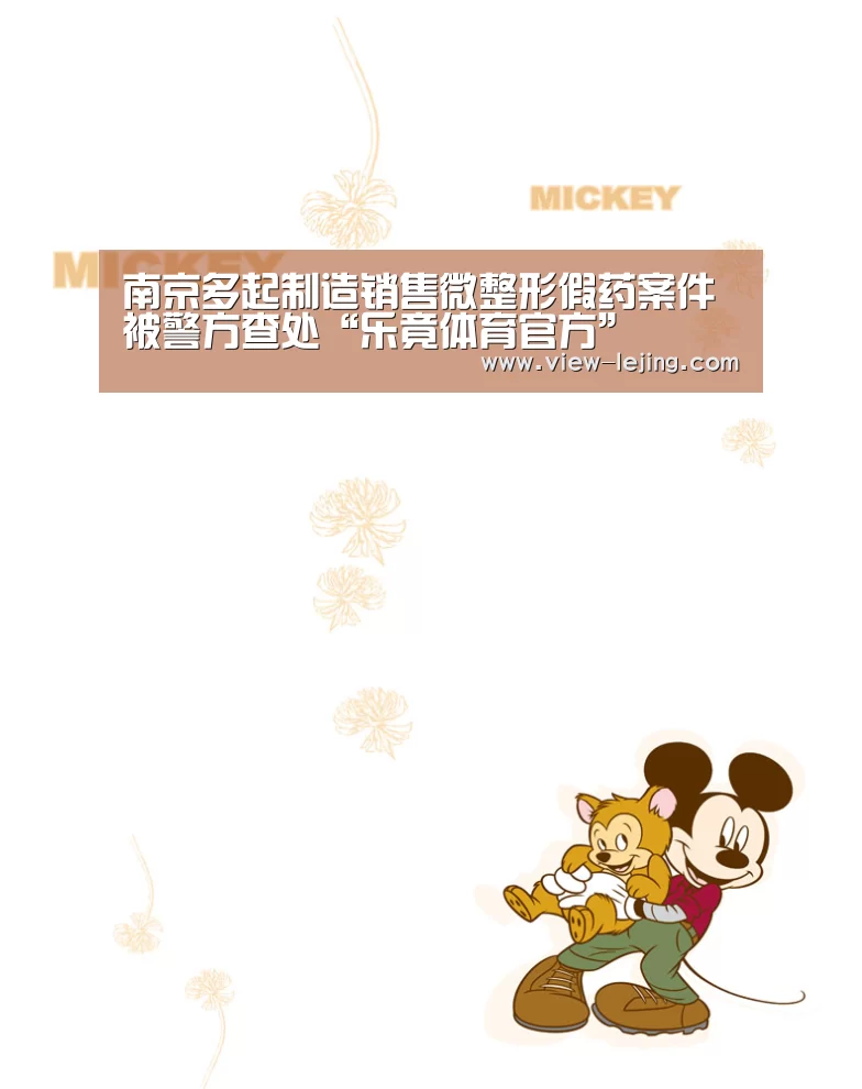 乐竟体育官网