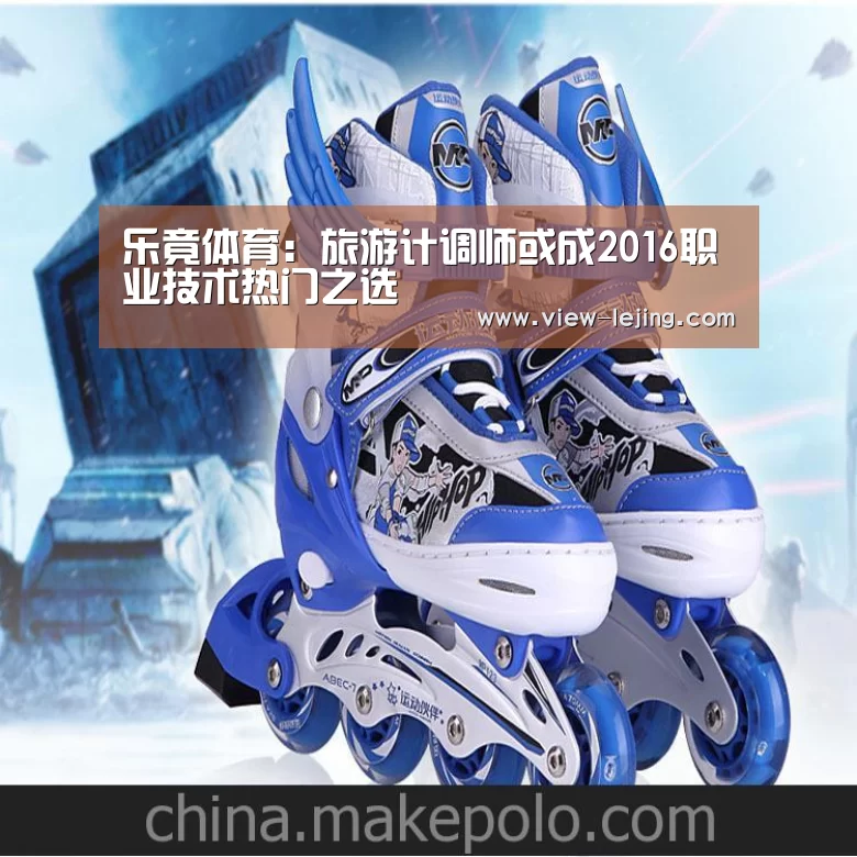 乐竟体育官网