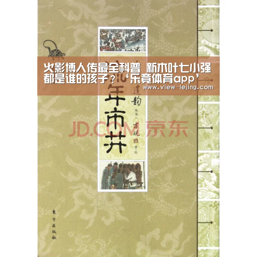 乐竟体育官方