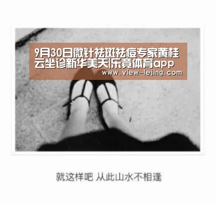 乐竟体育官方