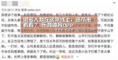 乐竟体育官方