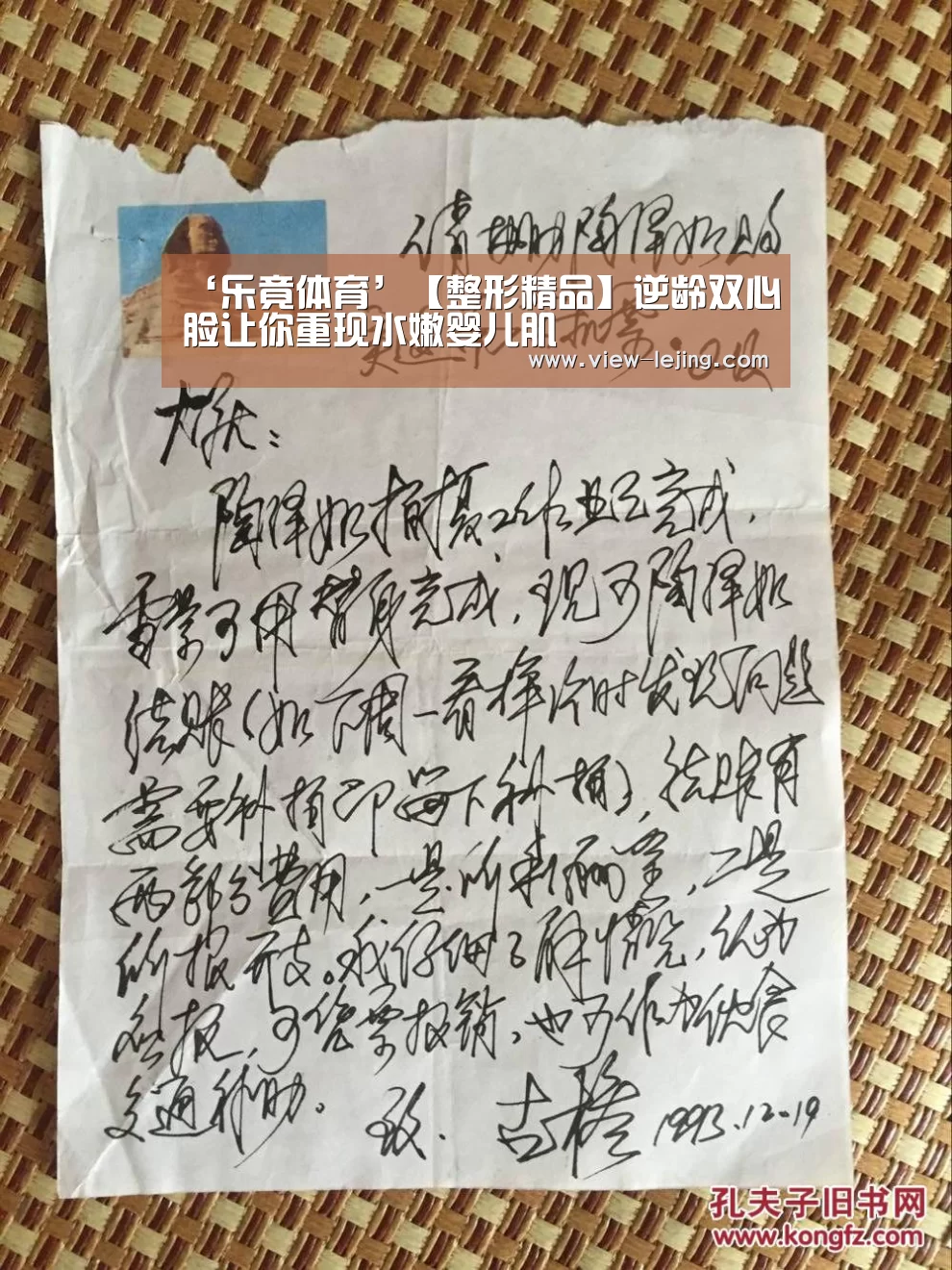 ‘乐竟体育’【整形精品】逆龄双心脸让你重现水嫩婴儿肌