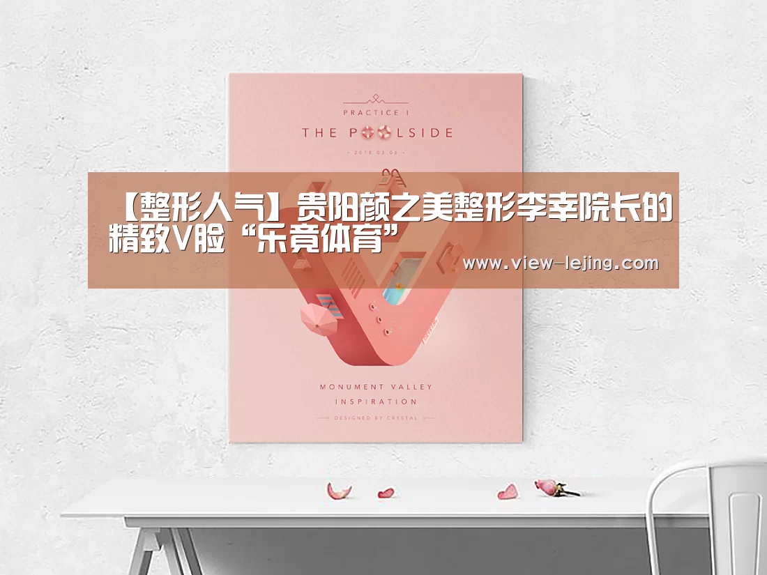 乐竟体育app
