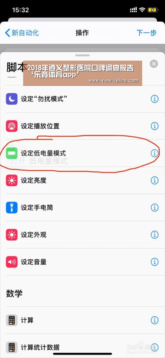 乐竟体育官网