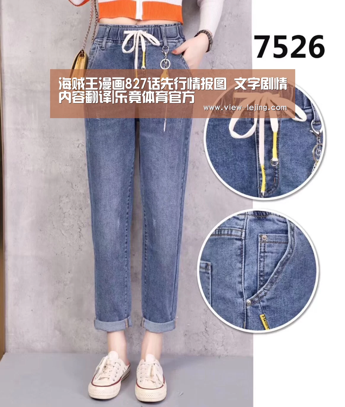 海贼王漫画827话先行情报图 文字剧情内容翻译|乐竟体育官方(图3) 乐竟体育官网