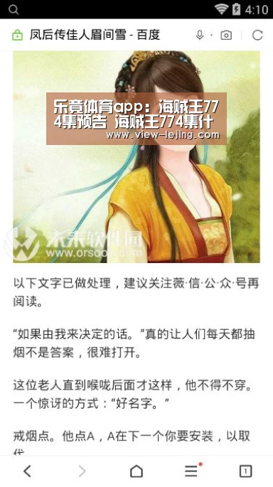 乐竟体育官网