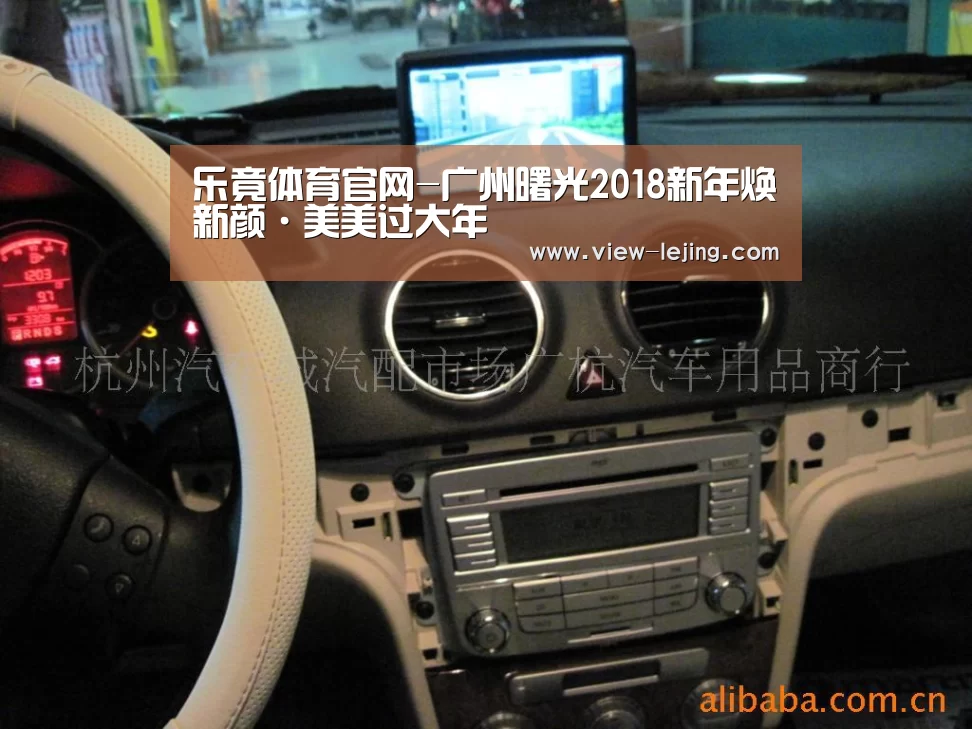乐竟体育官网-广州曙光2018新年焕新颜·美美过大年