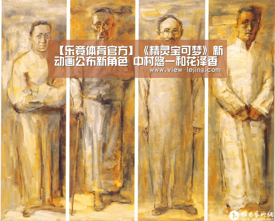 乐竟体育