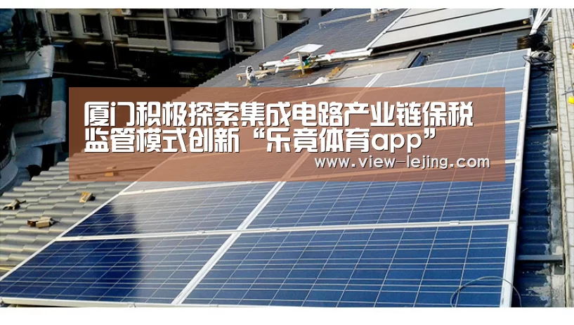 乐竟体育官网