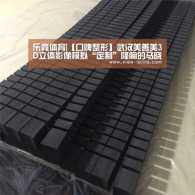 乐竟体育官方