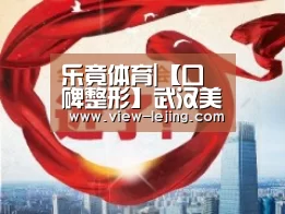 乐竟体育官网