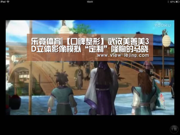 乐竟体育官网