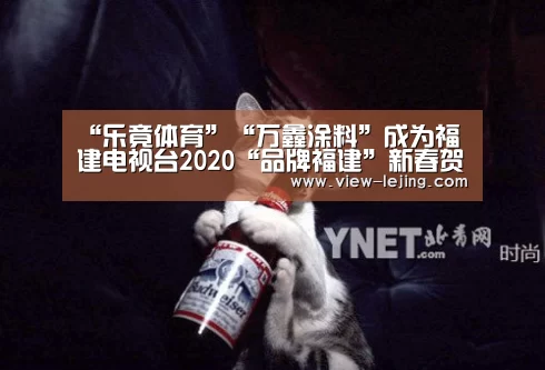 乐竟体育官网