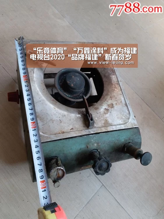 乐竟体育