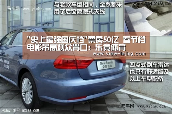 乐竟体育官网