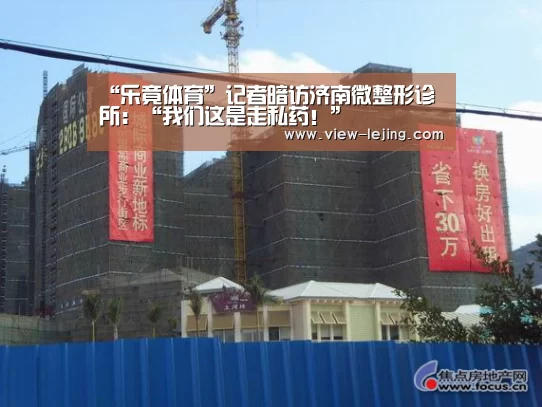 乐竟体育app