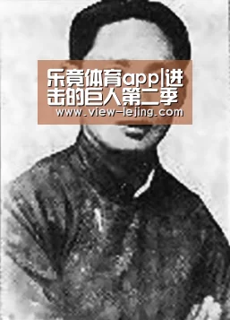 乐竟体育app|进击的巨人第二季02剧情分析莎夏专场 祭司为何一直隐瞒真相(图2) 乐竟体育