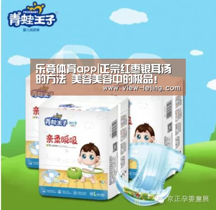 乐竟体育官网