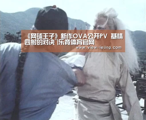 乐竟体育官网
