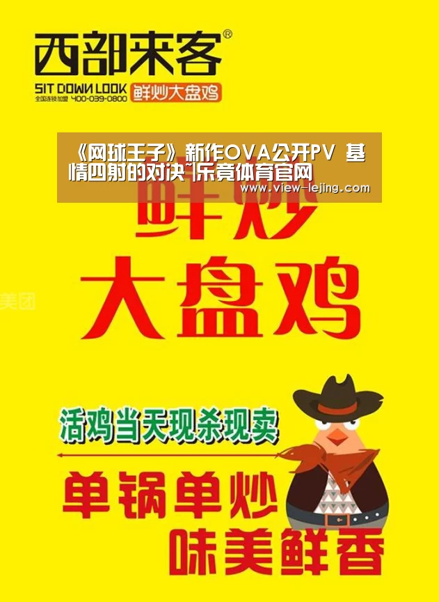 乐竟体育app