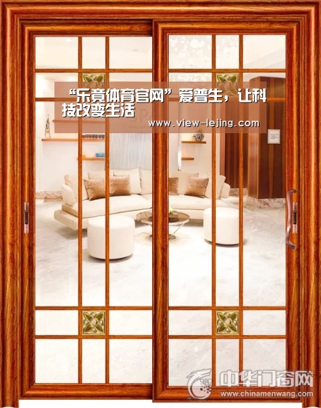 乐竟体育官网